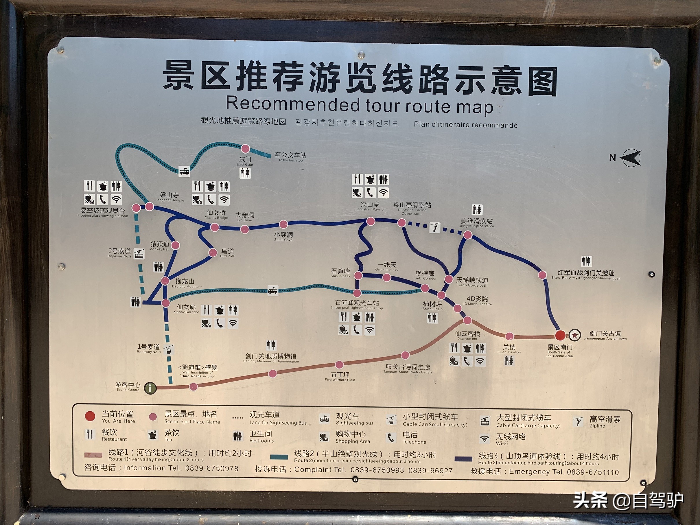 重庆到太原最佳驾车路线,重庆到太原自驾怎么最便宜