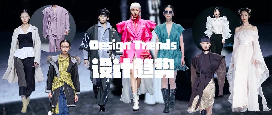 2021秋季流行款式风格,趋势2022春夏八大流行款式设计
