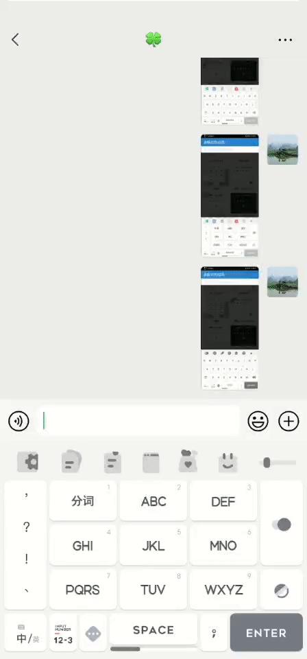 百度输入法沙雕皮肤推荐,百度输入法免费皮肤安卓简约质感