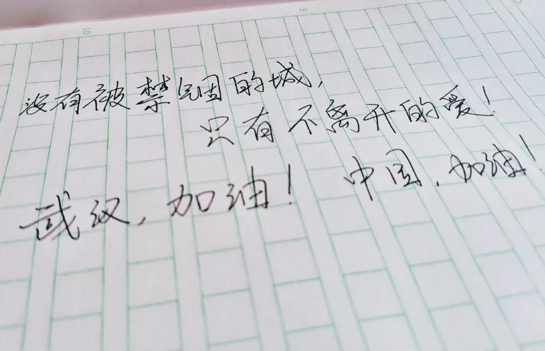 来自天籁的心声--《武汉，等你守得云开》