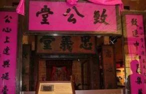 历史上最大的黑帮洪门,近代洪门与青帮老大