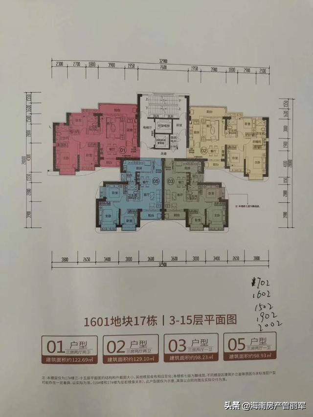 海口恒大美丽沙位置,海口恒大美丽沙图片