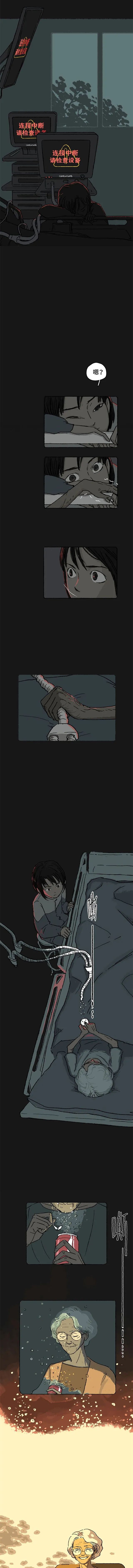 人性治愈漫画,人性漫画治疗失眠