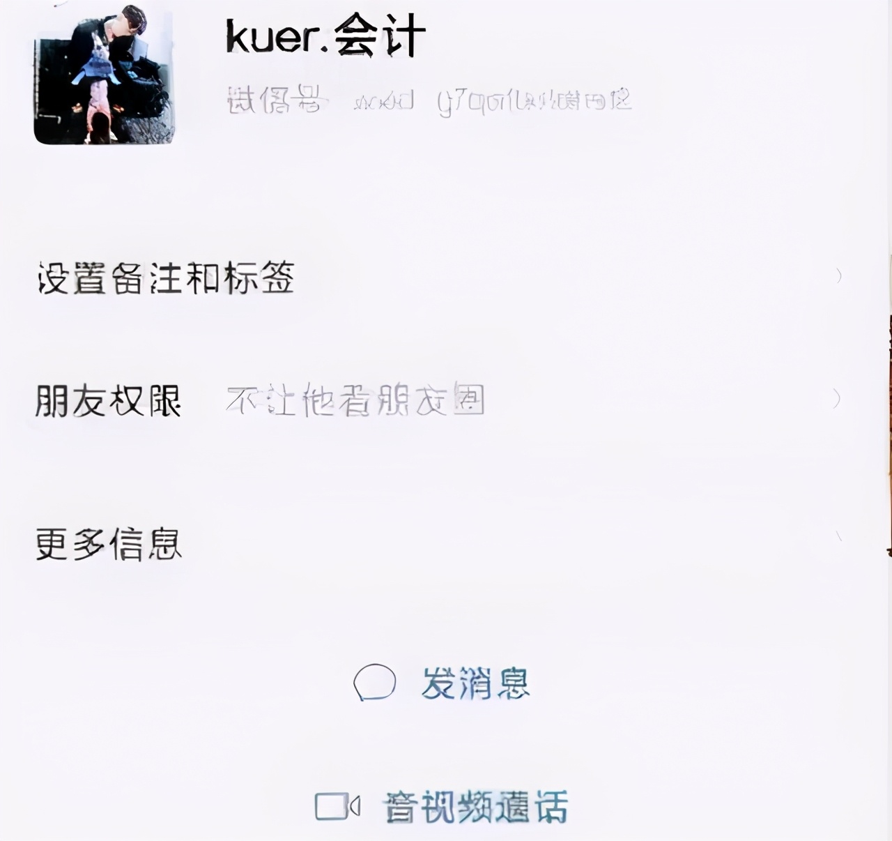 骗子刷单诈骗套路,刷单变成诈骗了