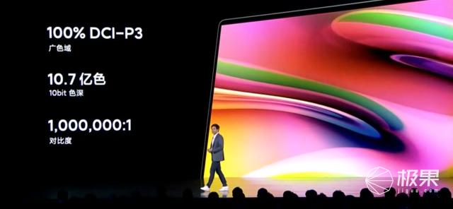 小米笔记本pro15的外观和性能,小米笔记本pro15增强评测