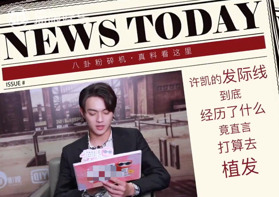 头号笨蛋帅哥视频,娱乐圈的笨蛋帅哥有哪些