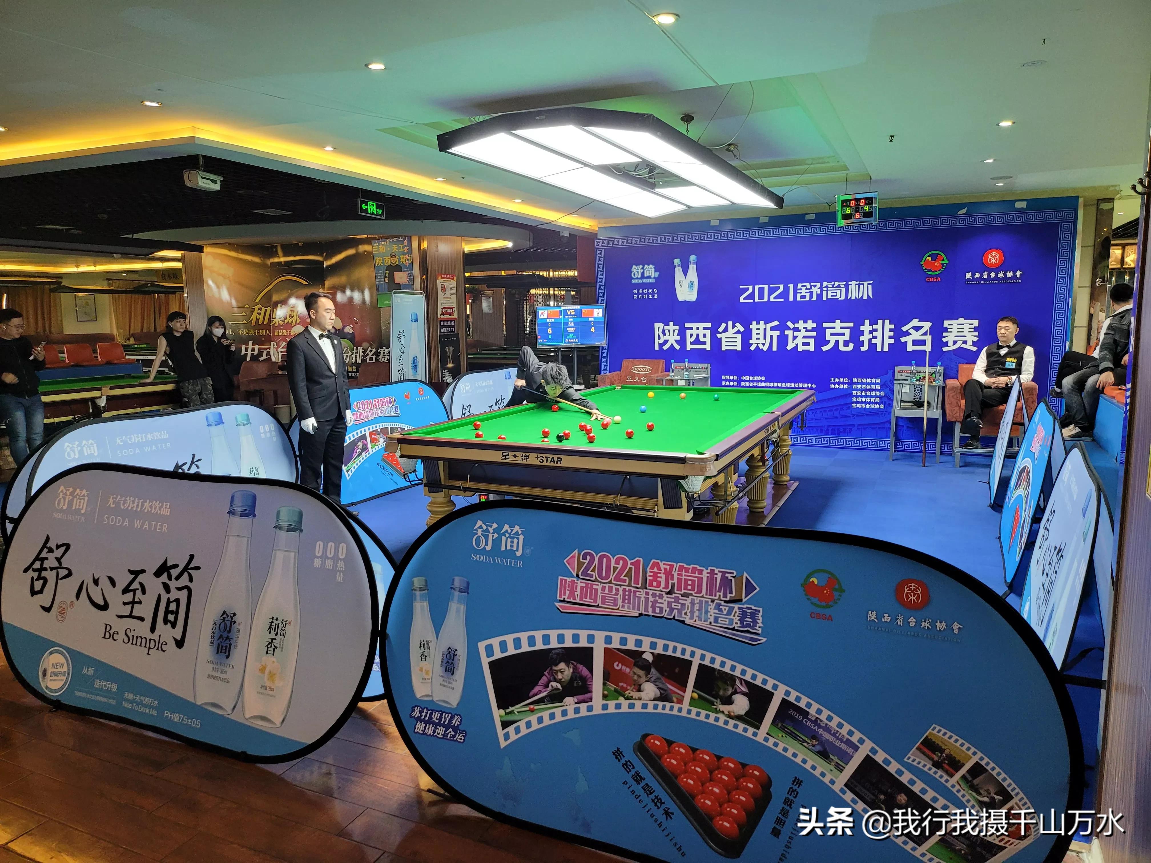 高手云集邀请赛,高手云集的比赛场