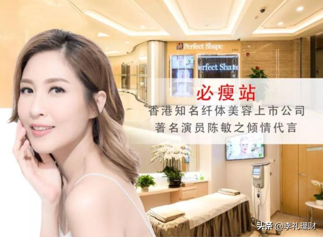 必瘦站全国分店,必瘦站美容科技有限公司