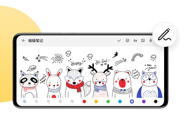 华为备忘录删除了如何恢复,华为手机备忘录秘密忘记