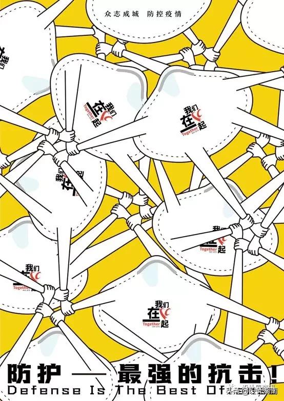 宣传抗击新型冠状病毒的创意作品,抗击新型冠状病毒公益海报