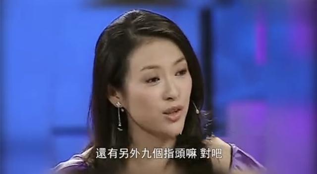 张一山霸气回应章子怡视频,章子怡质疑张一山视频原版