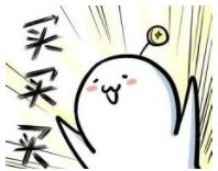 德国代购东西需要注意什么,德国代购征税规定