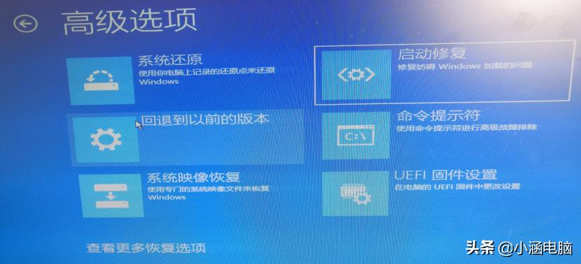 win10更新后蓝屏进不了系统,win10电脑蓝屏0021a进不去系统