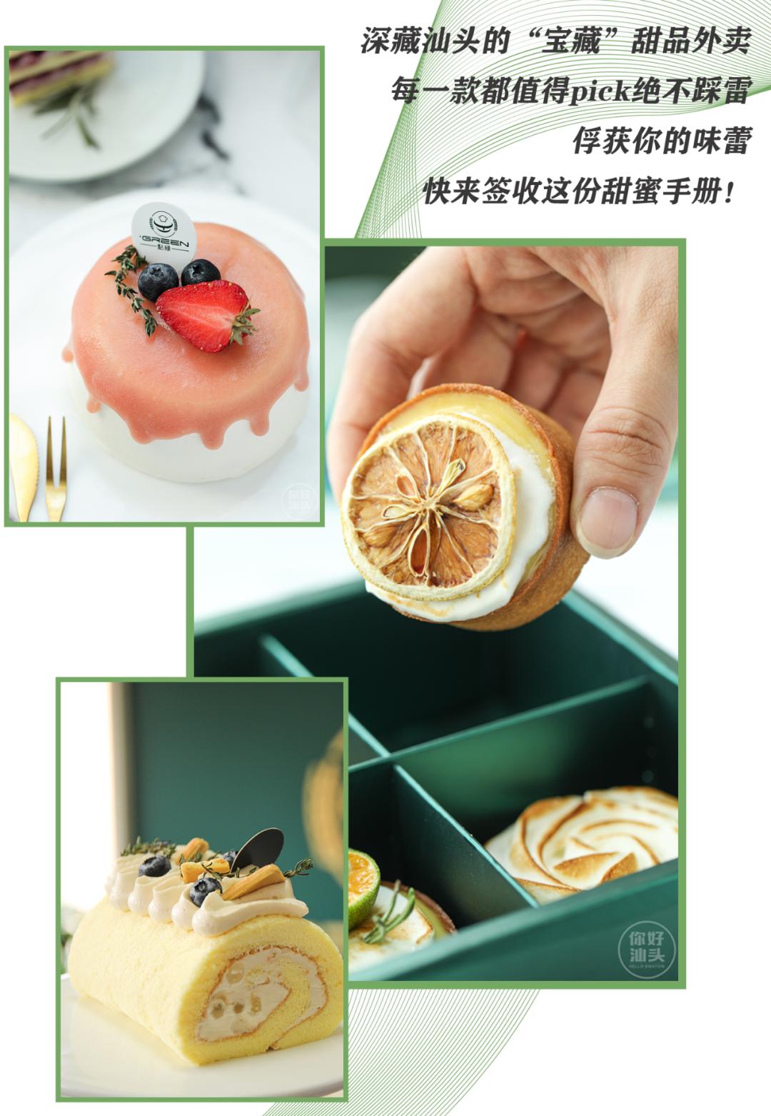 自制甜品雪胖子,自制雪胖子