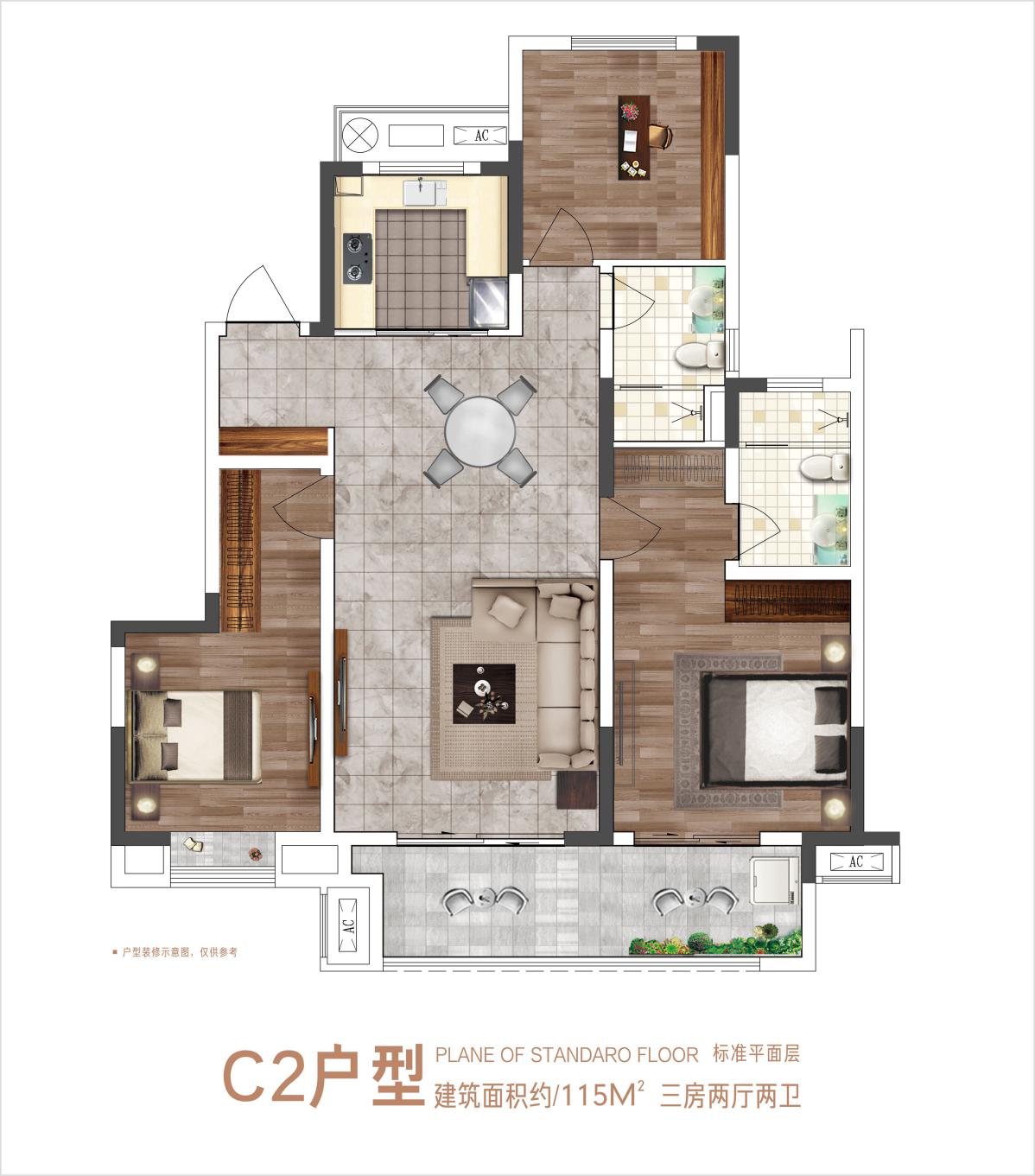 都会幸福家·畅享便捷交通