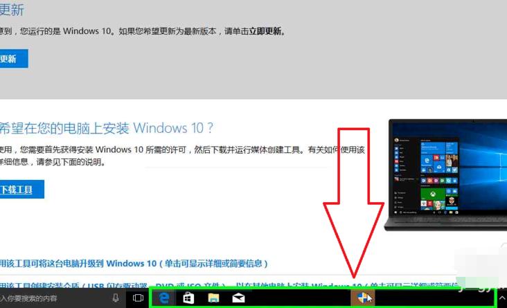 微软官网安装windows11,微软安装系统win11