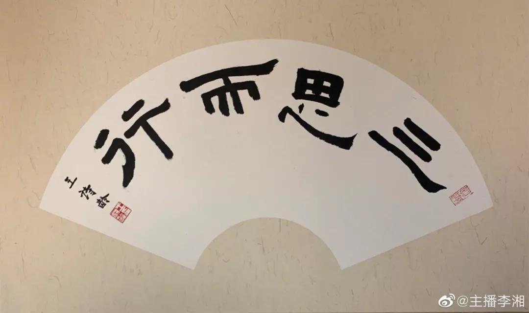 李湘为了富养王诗龄有多豪,李湘晒王诗龄近照身高