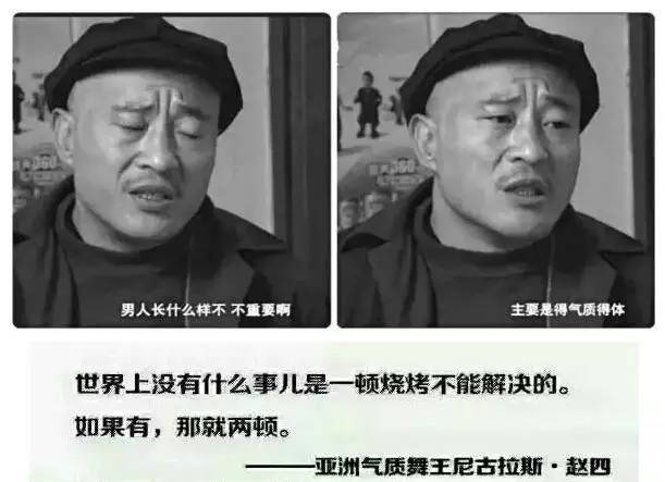 3个让人变丑的动作,容易变胖的姿势