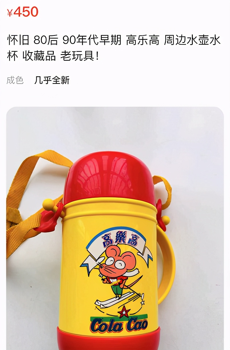 小时候喝的五毛钱一瓶的可乐,小时候喝的高乐高多少钱一瓶