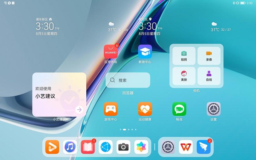 华为平板matepad11掉帧,华为平板matepad11评价