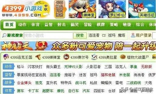 adobeflash游戏,adobeflash最新版叫什么名字