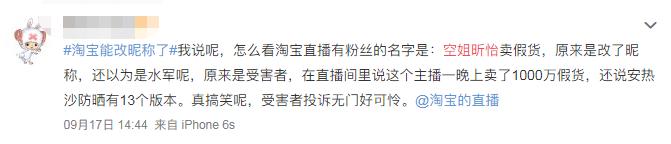 达人直播引流店铺,达人直播招商技巧