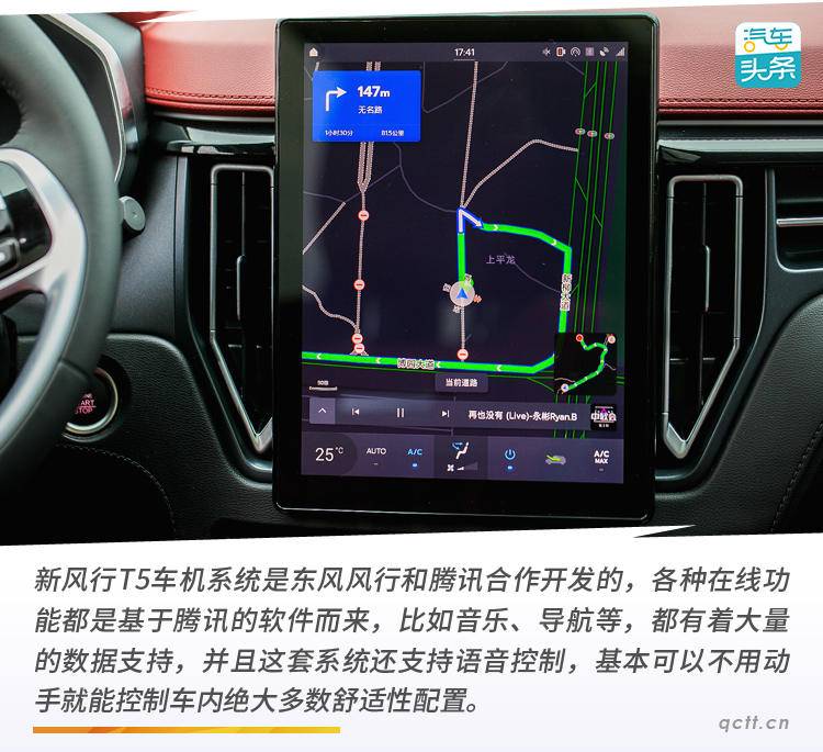 真实的以大欺小,东风风行t5evo试驾完整视频
