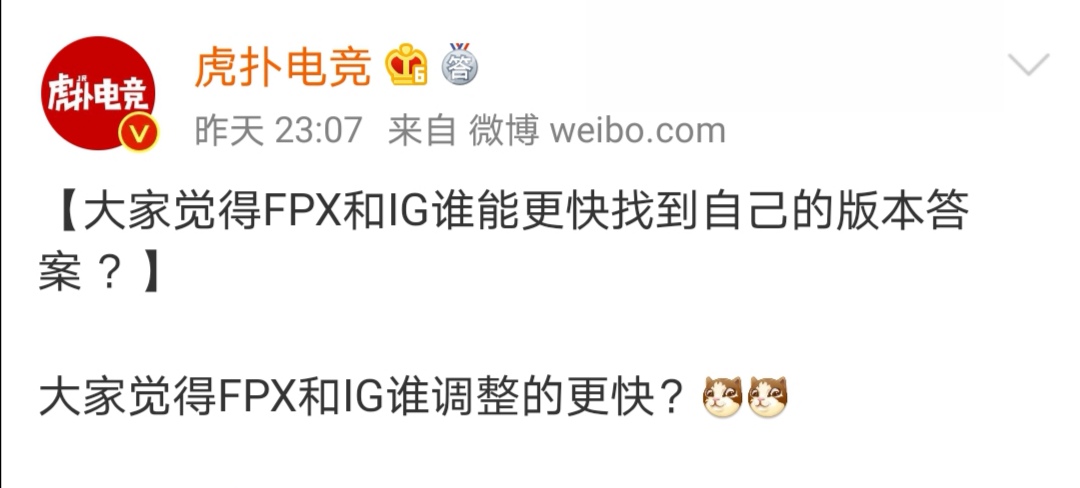 lpl冒泡赛谁赢了,lpls10冒泡赛