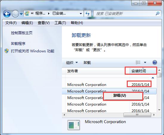 安装windows重启遇到错误怎么办,windows打补丁后无法启动