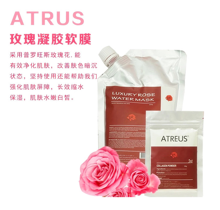 泰国atreus芦荟精华爽肤水,泰国atreus24k黄金爽肤水