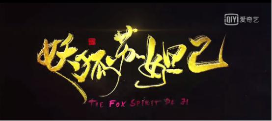 影视圈新媒体,新媒体电视剧