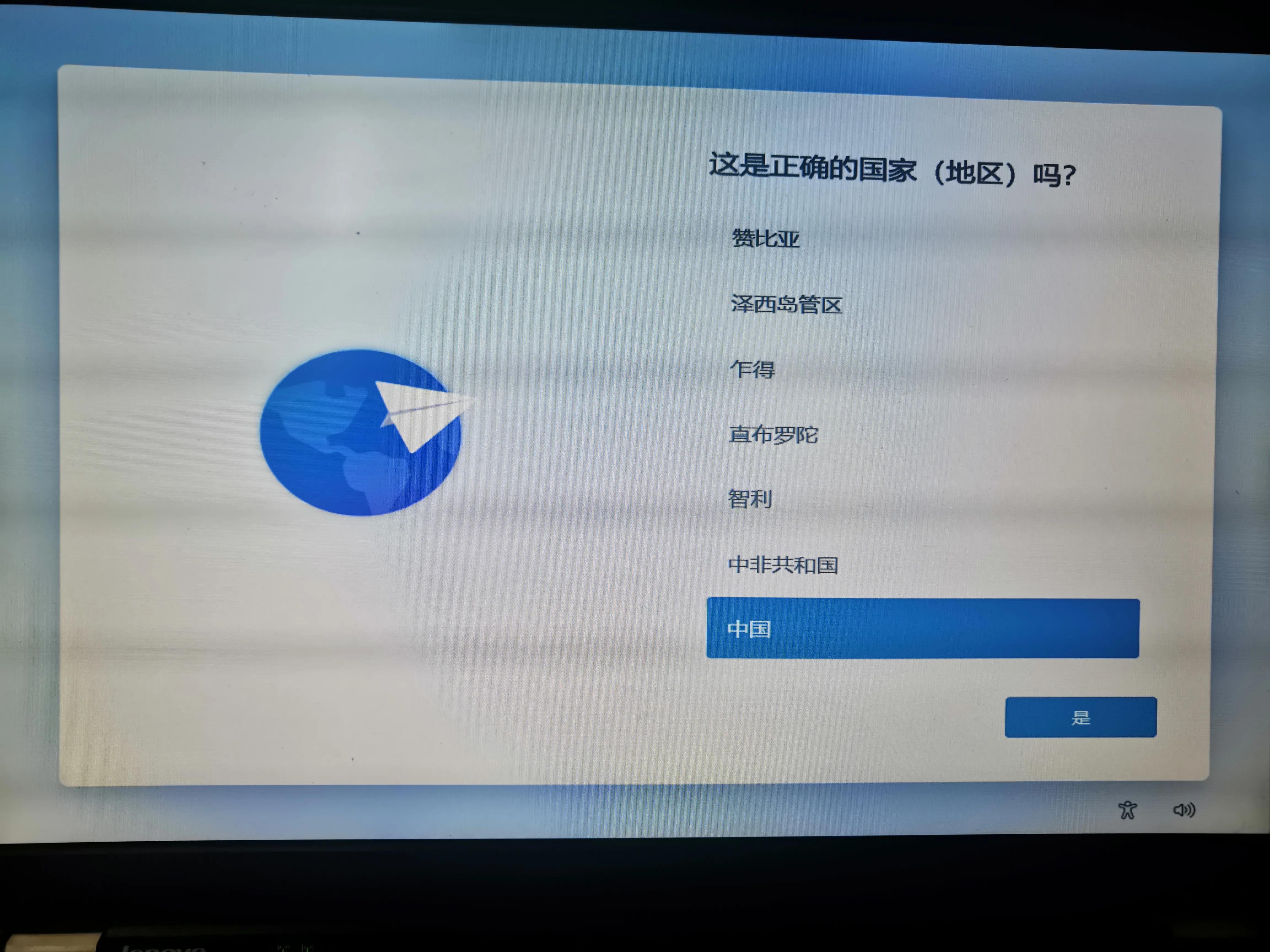 windows11解除u盘禁用,windows11解除ie限制