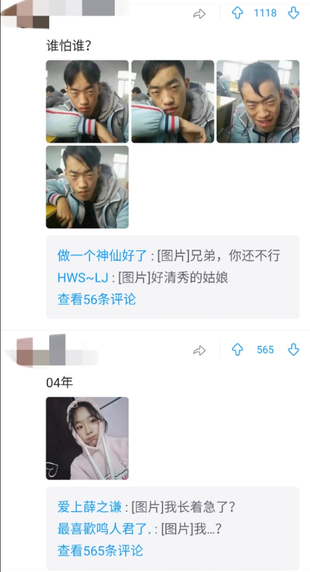 年少时意气风发的你怎么活的,年少轻狂你的模样