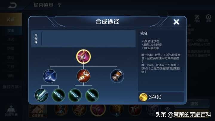 虞姬王者神操作,王者虞姬大闪成功率