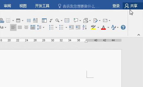 office2016有哪些新功能,office2016各个版本功能