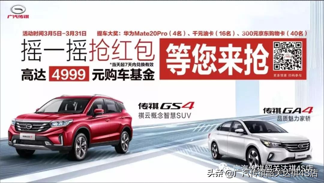 韶关市达祺新车,韶关达祺新车价格表