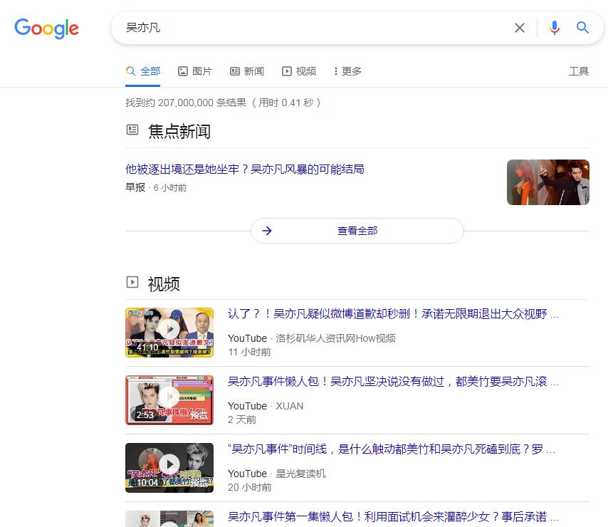 哪个搜索引擎搜索到的内容最准确,总结几个搜索引擎的搜索技巧