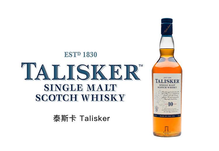 单一麦芽威士忌品牌档次排名,100元左右的爱尔兰威士忌品牌