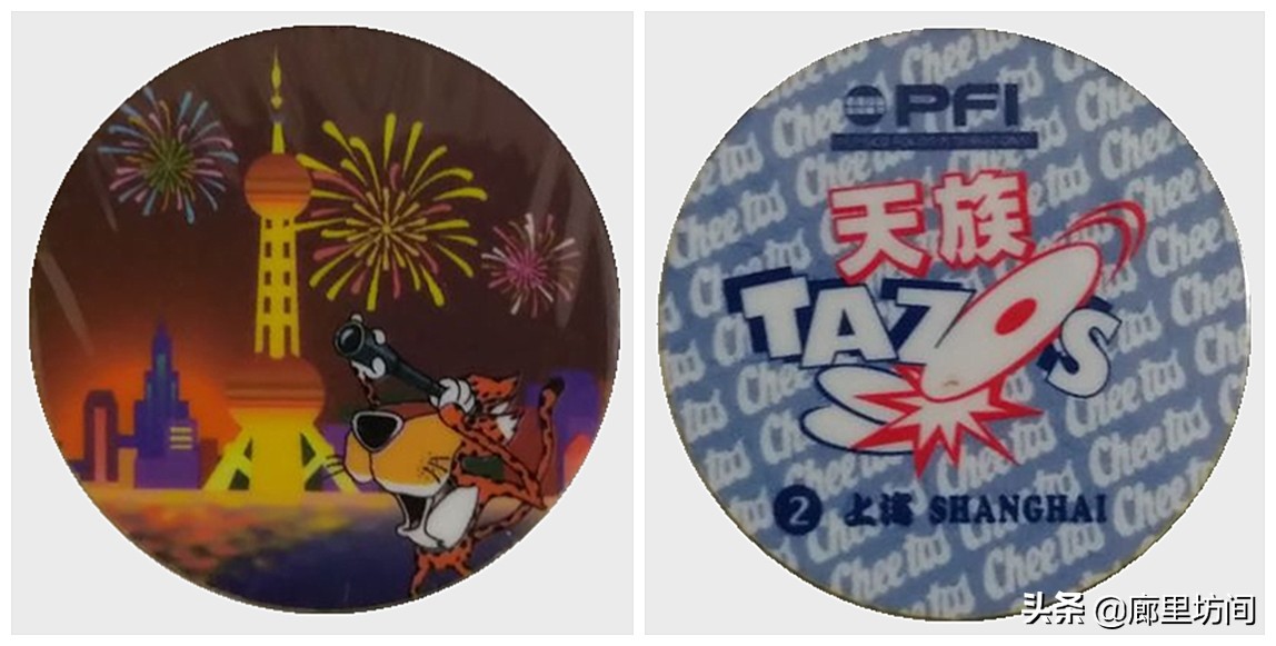 老卡片:80后的你还记得收集奇多圈和奇多天族卡的日子吗?