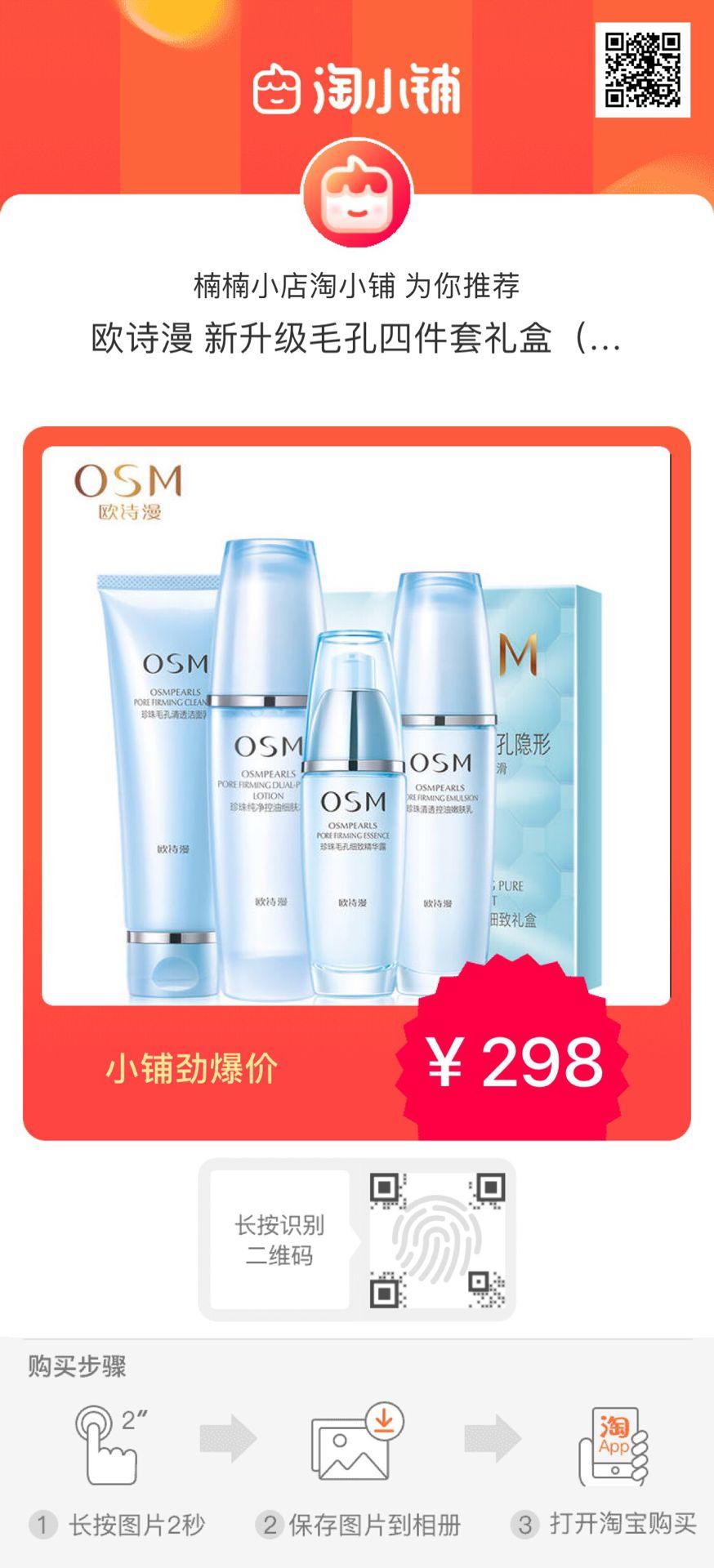 啥护肤用品防晒效果好,日常护肤用品使用顺序