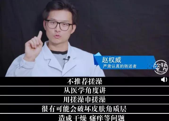 小米生态进军“搓澡业”?电动“小手”自动搓泥,不费力身体变白