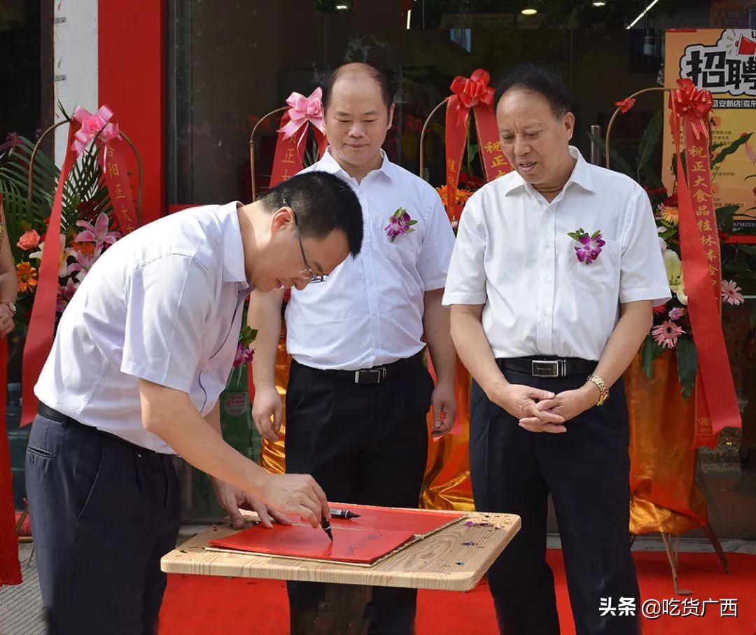 正大集团广西区分公司,正大集团最新食品