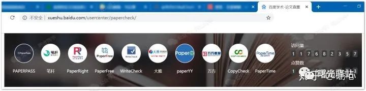 论文查重的原理及方法,网页上免费论文查重准不准