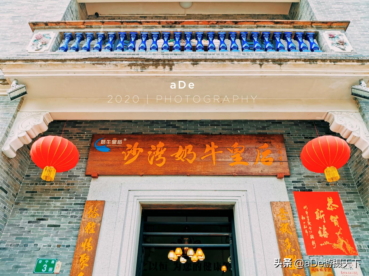 体验岭南粤韵之旅沙湾古镇半日游,沙湾古镇包含了什么岭南文化元素