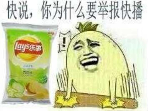 看不起玩家的游戏,看不起的中国玩家