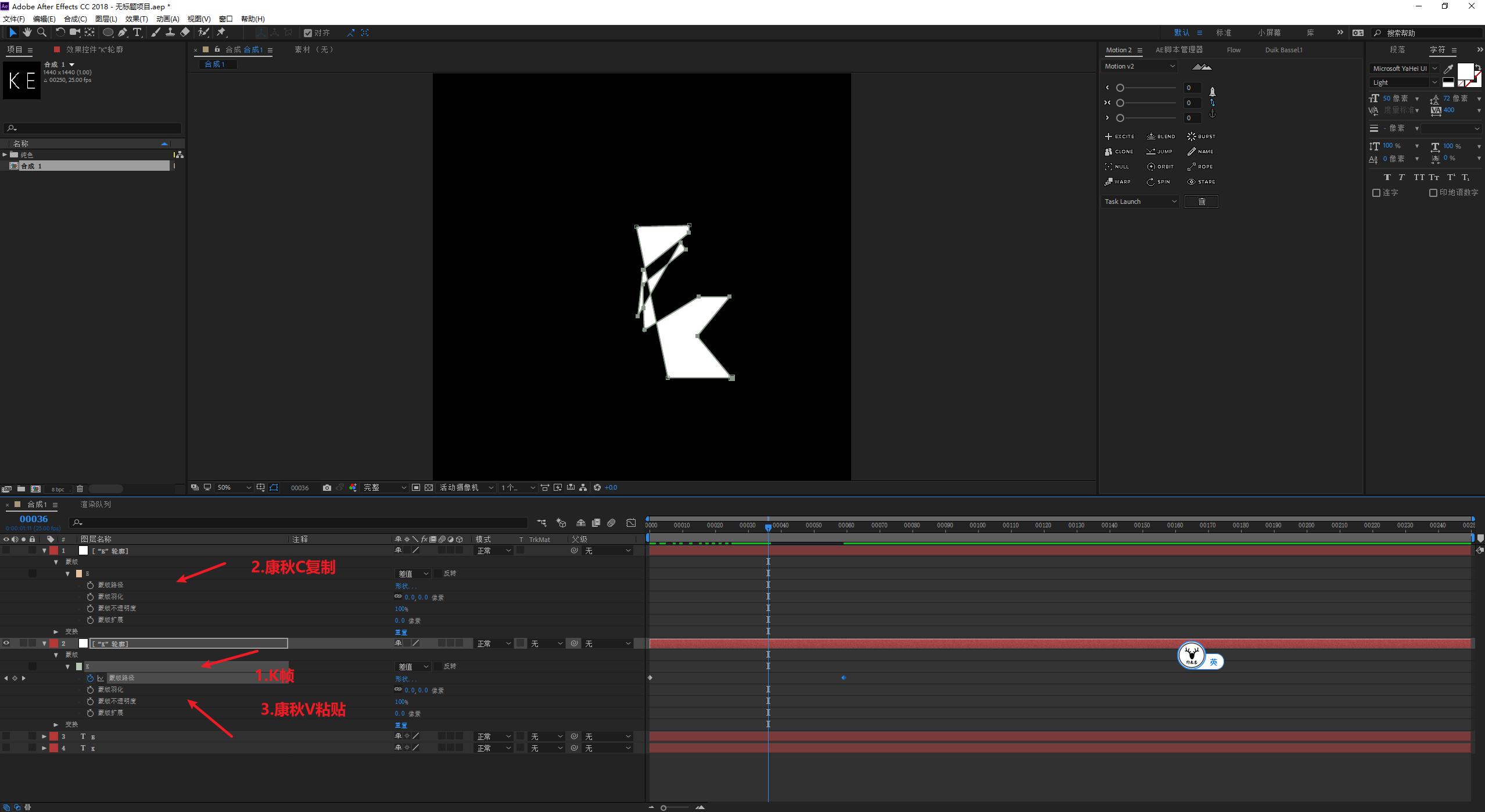 ae线条路径动画制作教程,ae贝塞尔曲线变形效果怎么用
