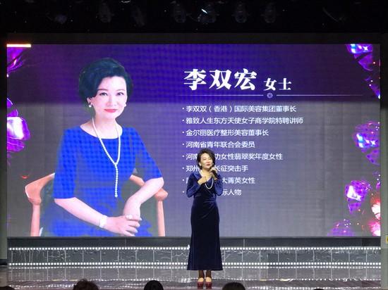 李双双美容院加盟总部,河南李双双美容
