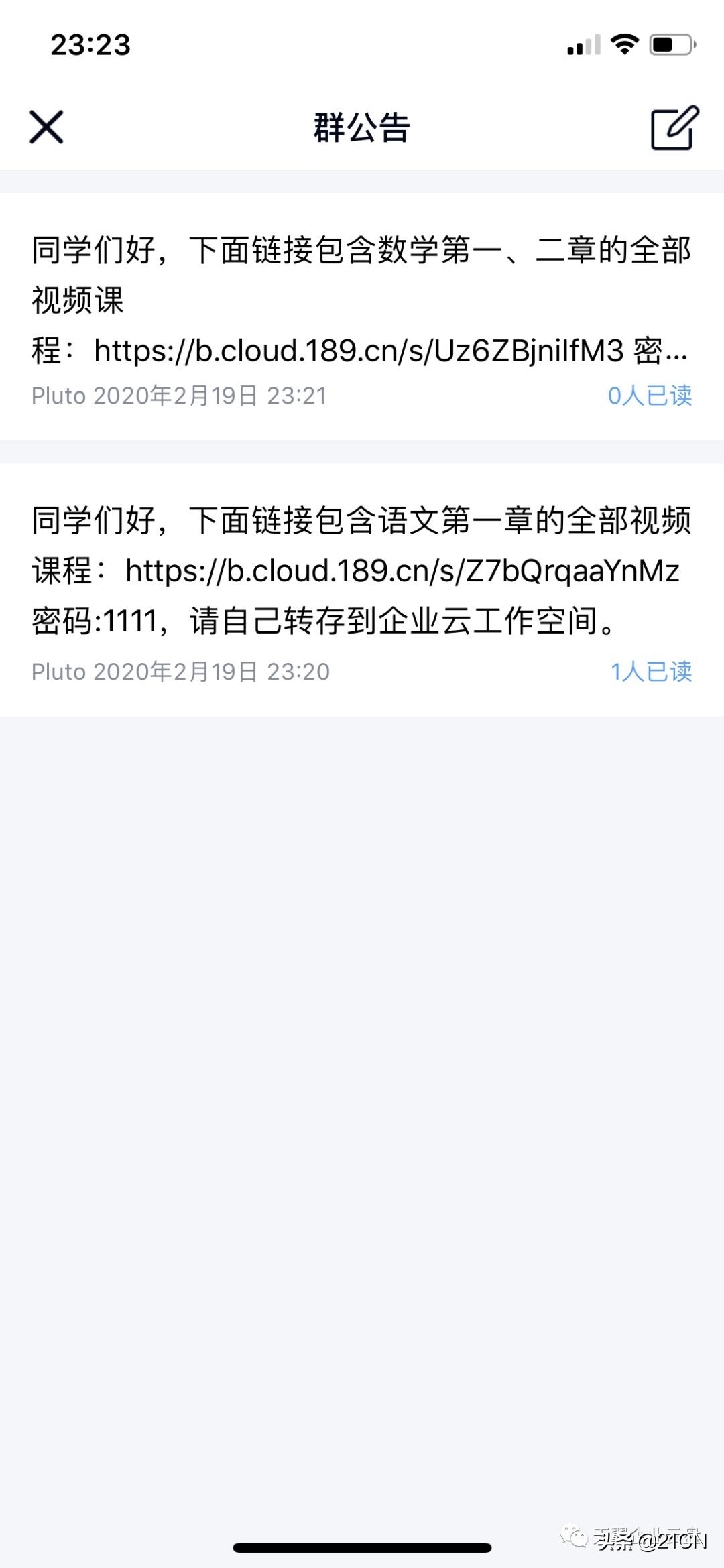 将群储存升级到了10G,然而老师们很快发现它根本不够用