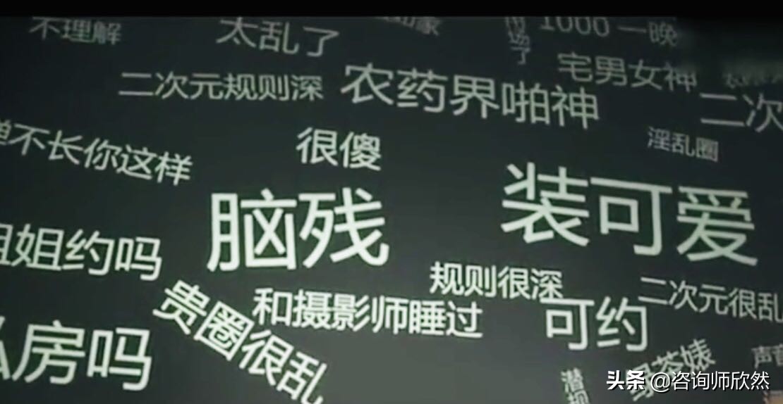 键盘侠是侠吗?心理学解读刻板印象和群氓效应,别让正义变成*力暴**