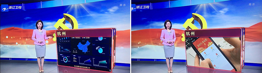 微加智慧党建,初灵信息直播